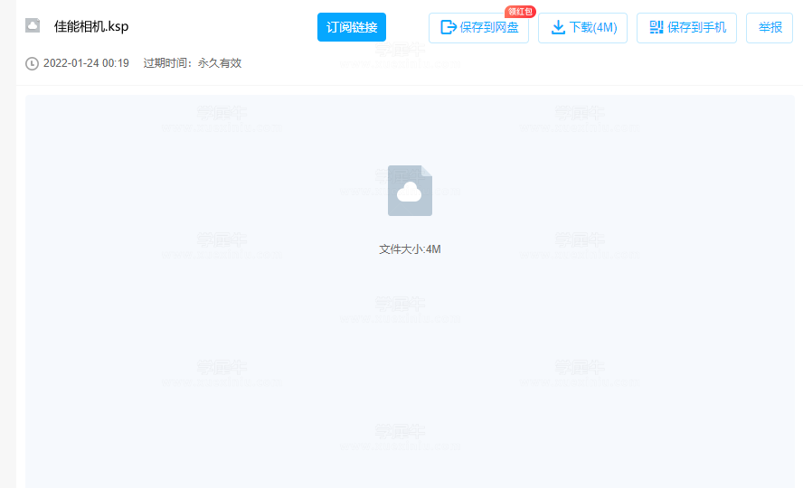 佳能相机渲染